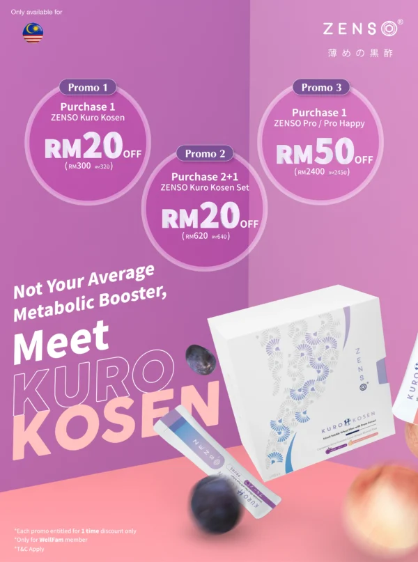 kuro kosen